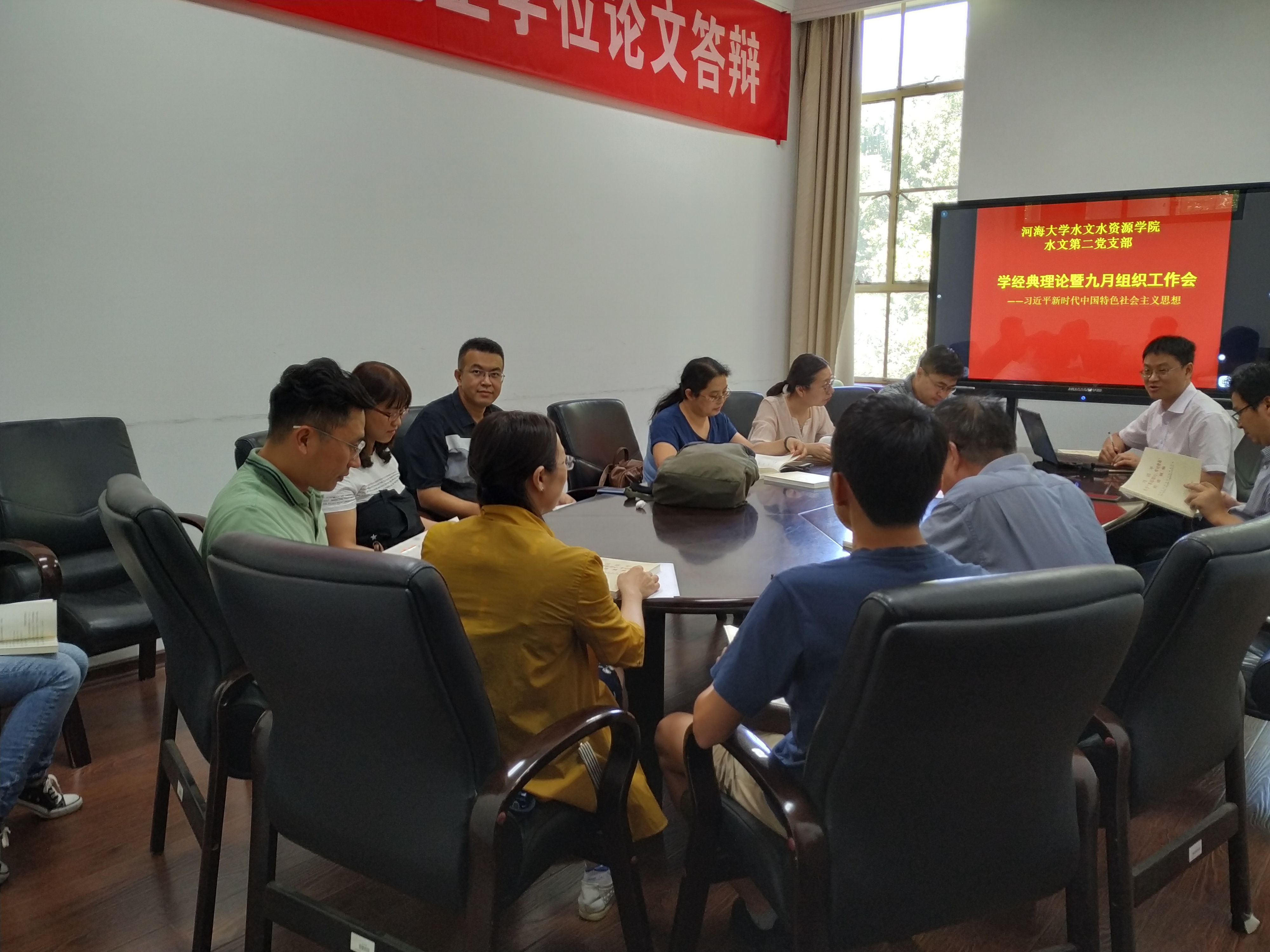 水文院党员领导干部讲授“不忘初心、牢记使命”主题教育专题党课