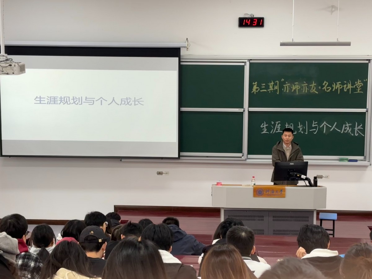 杏吧原创举办第三期“亦师亦友”名师讲堂沙龙活动