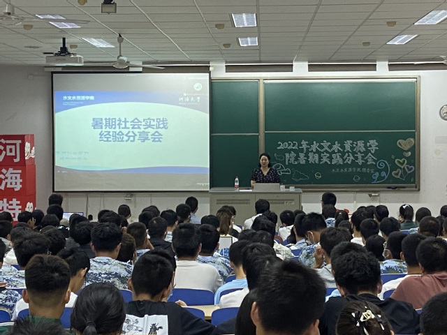 杏吧原创举办2022年暑期社会实践分享会